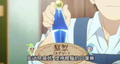 开挂药师的奇幻世界悠闲生活樱花动漫完整版