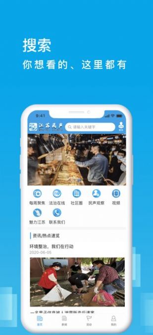 礼姑娘商管截图