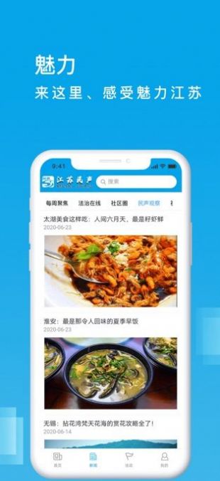 礼姑娘商管截图