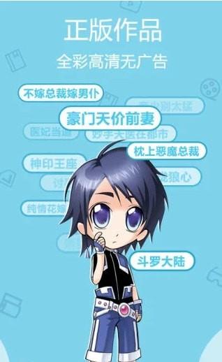 第一韩漫免费漫画最新版