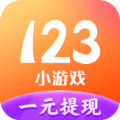 123小盒子