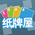 2048高手