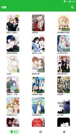 云漫画APP