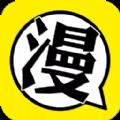 爱番漫画最新版