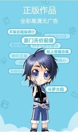 鲁漫漫画APP免费版