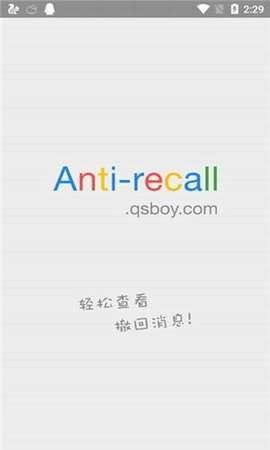 antirecall