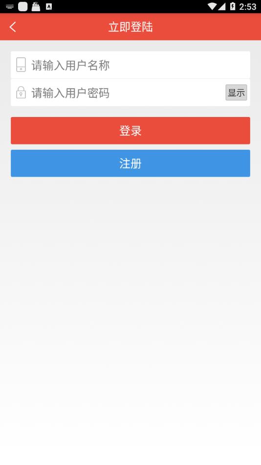 书包阅读截图