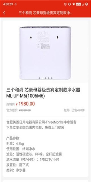 米袋商城截图