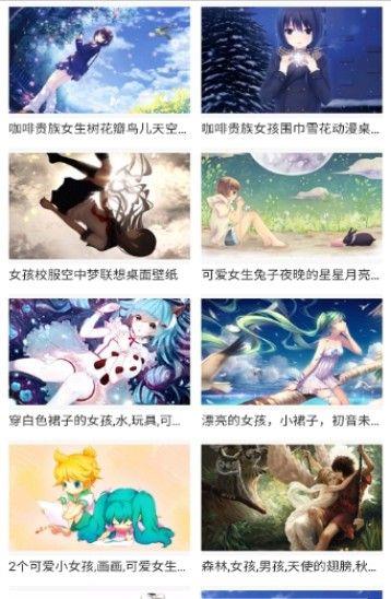 58动漫网污版