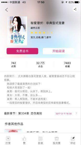 落尘文学APP免费阅读客户端下载