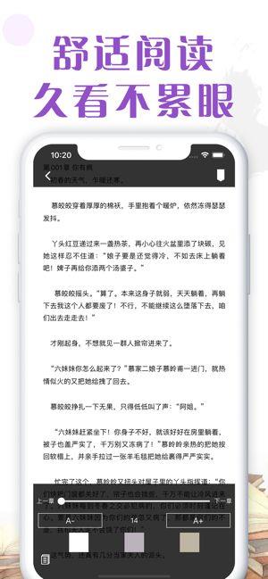 有空看书APP手机版下载