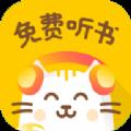 小猫听书APP最新版下载