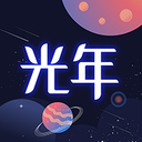 光年社交v1.0.4