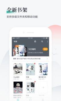 熊猫看书最新版APP手机版下载