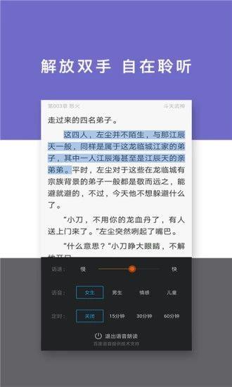 红橙阅读APP红包版下载