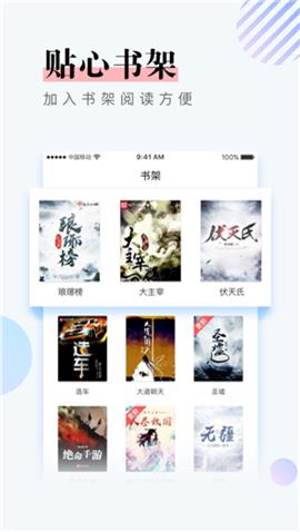 寻雪App