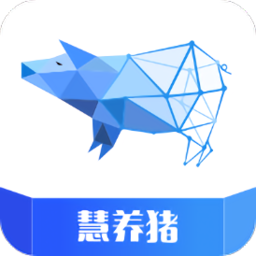 慧养猪2.0