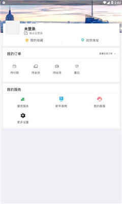 同创优品截图