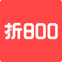 折800