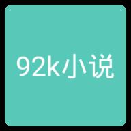 92k小说网