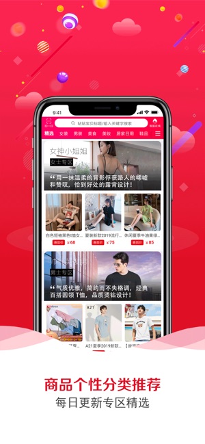 觅鱼猫截图