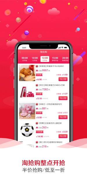 觅鱼猫截图