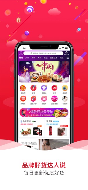 觅鱼猫截图