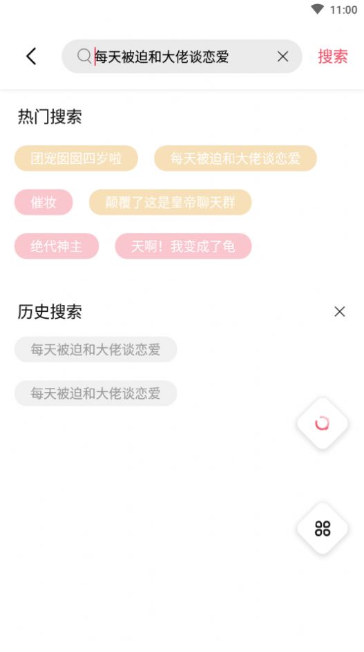 树莓阅读1.2.3