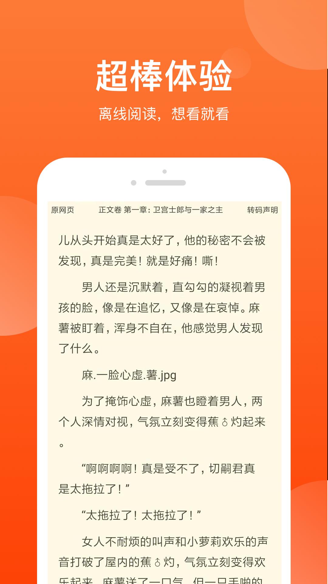 笔趣格热门小说