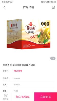 小臻优品