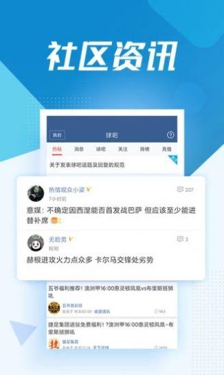 jrs(无插件)极速体育低调看NBA直播回放