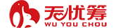 无忧筹