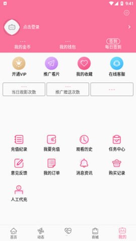 b次元3.4.1破解版蓝奏云