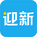 青果迎新