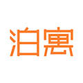 泊寓APP