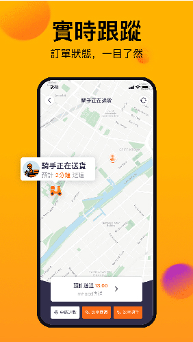 mFood