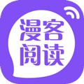 漫客阅读器纯净版