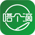 嗒个滴