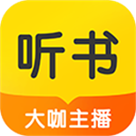 听书大全免费版下载安装 v2.2.6 安卓版