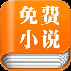 TXT换源全本小说