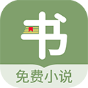 郁书坊免费阅读小说下载 v1.1.9 安卓版