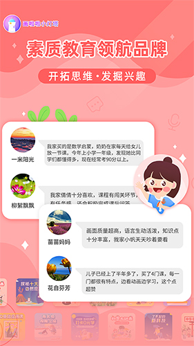 画啦啦小灯塔