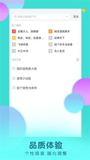 多读免费读小说下载 v1.3.0 最新版