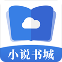 掌中小说书城下载 v1.6.2 安卓版