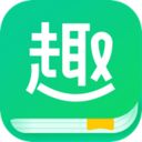 趣追书下载 v3.3.1 安卓版