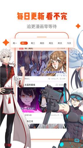 堕落女教师动漫全无修版