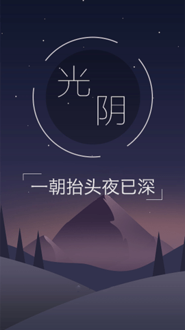 树莓小说阅读器APP最新版