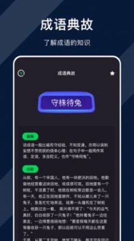 达文小说阅读器APP最新版