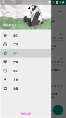 Ehvierwer下载 1.7.3