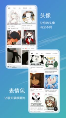 49图库app绿色旧版v1.0